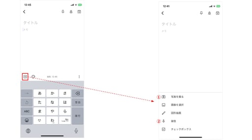 Google Keep の活用術5選と使い方を Google 認定資格者が解説！